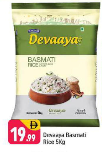 available at شكلان ماركت in الإمارات العربية المتحدة , الامارات - دبي