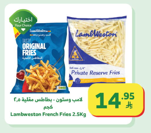 available at Al Raya in KSA, Saudi Arabia, Saudi - Tabuk