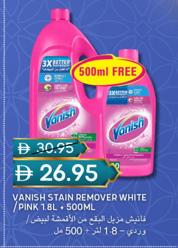 available at سيليكت ماركت in الإمارات العربية المتحدة , الامارات - أبو ظبي