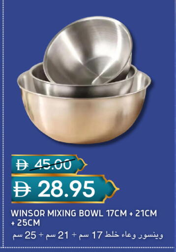 available at سيليكت ماركت in الإمارات العربية المتحدة , الامارات - أبو ظبي