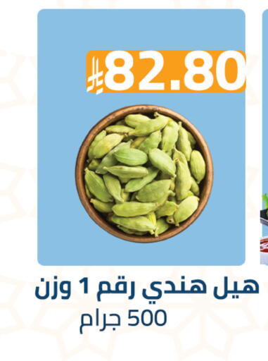 available at Abyati Stores in KSA, Saudi Arabia, Saudi - Medina