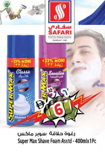 available at سفاري هايبرماركت in الإمارات العربية المتحدة , الامارات - دبي