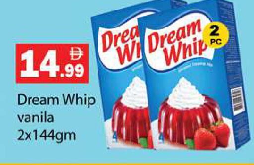 available at جلف هايبرماركت ذ.م.م in الإمارات العربية المتحدة , الامارات - رَأْس ٱلْخَيْمَة