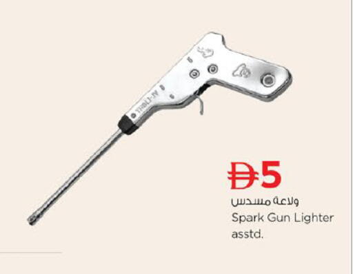 available at نستو هايبرماركت in الإمارات العربية المتحدة , الامارات - رَأْس ٱلْخَيْمَة