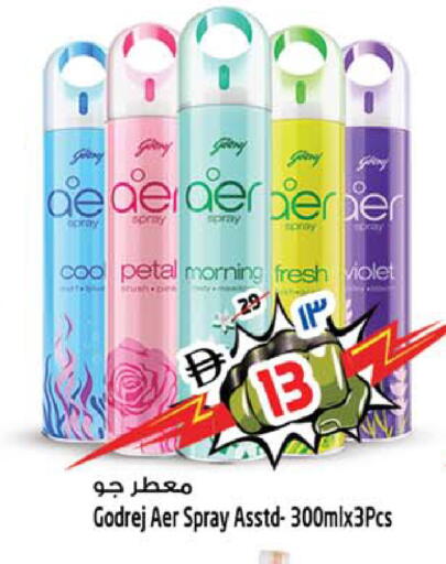 available at سفاري هايبرماركت in الإمارات العربية المتحدة , الامارات - الشارقة / عجمان