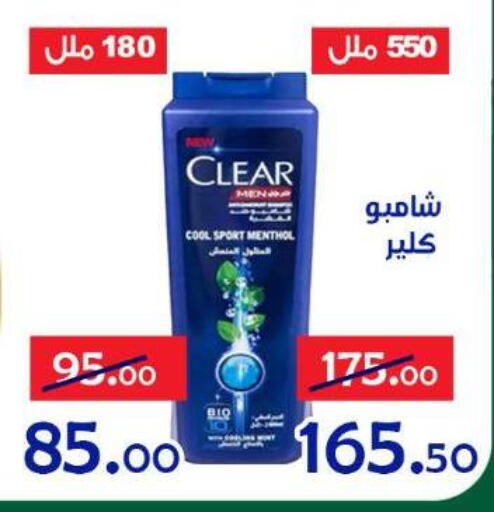 available at الدنيا بخير in Egypt - القاهرة