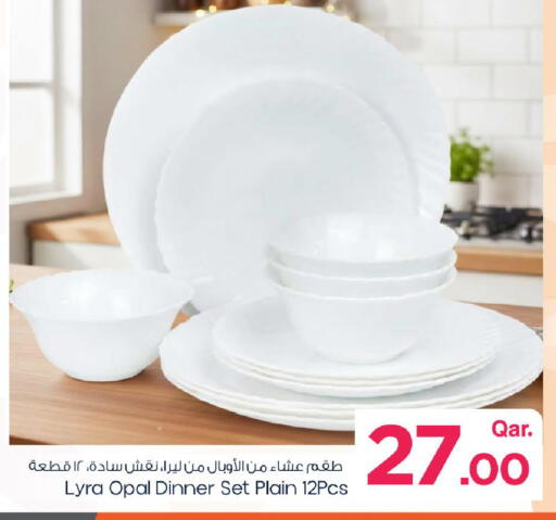 available at مارك & سيف in قطر - الوكرة