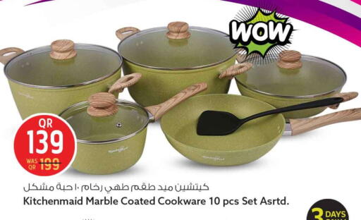 available at سفاري هايبر ماركت in قطر - الوكرة
