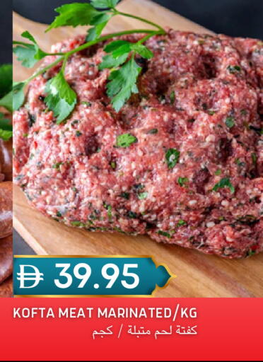 available at سيليكت ماركت in الإمارات العربية المتحدة , الامارات - أبو ظبي