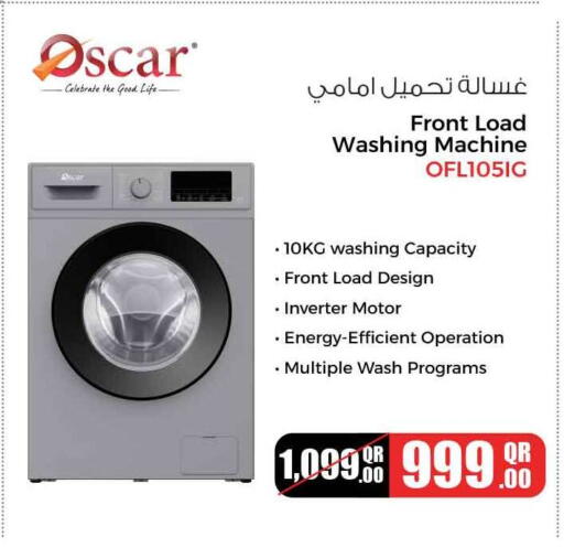 available at Safari Hypermarket in Qatar - Al Rayyan