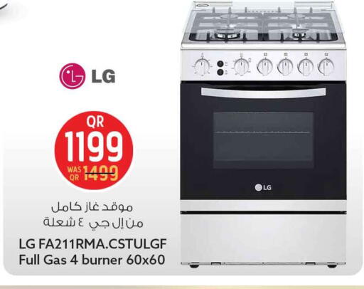 available at Safari Hypermarket in Qatar - Al Daayen