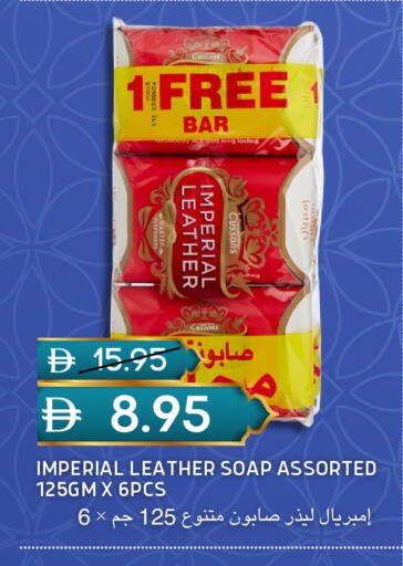 available at سيليكت ماركت in الإمارات العربية المتحدة , الامارات - أبو ظبي