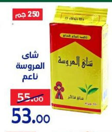 available at الدنيا بخير in Egypt - القاهرة