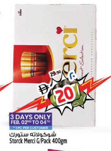 available at سفاري هايبرماركت in الإمارات العربية المتحدة , الامارات - دبي