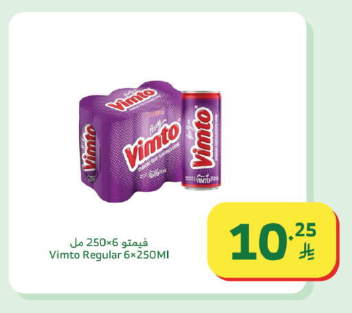 available at الراية in مملكة العربية السعودية, السعودية, سعودية - تبوك