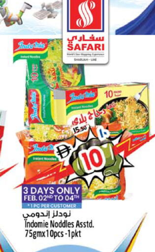 available at Safari Hypermarket  in UAE - Dubai