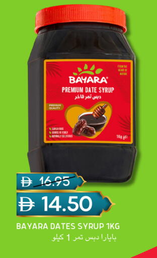 Date available at سيليكت ماركت in الإمارات العربية المتحدة , الامارات - أبو ظبي