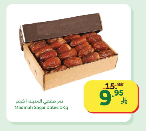 available at Al Raya in KSA, Saudi Arabia, Saudi - Tabuk
