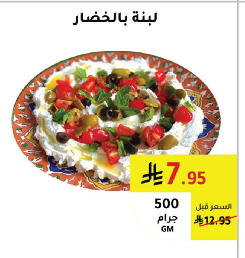 available at AlHajri Food in KSA, Saudi Arabia, Saudi - Khamis Mushait