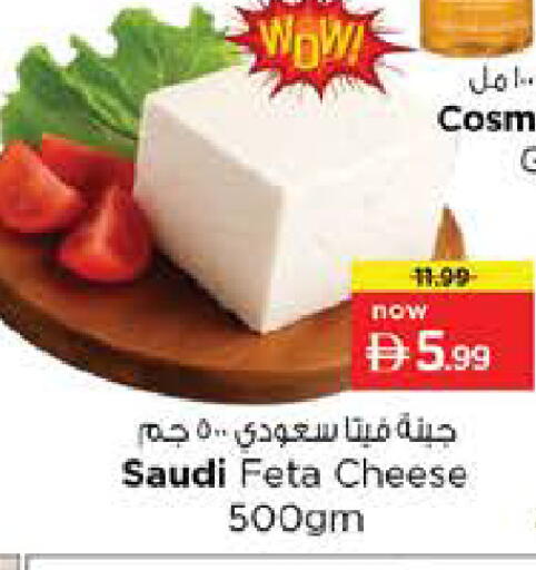 available at نستو هايبرماركت in الإمارات العربية المتحدة , الامارات - دبي