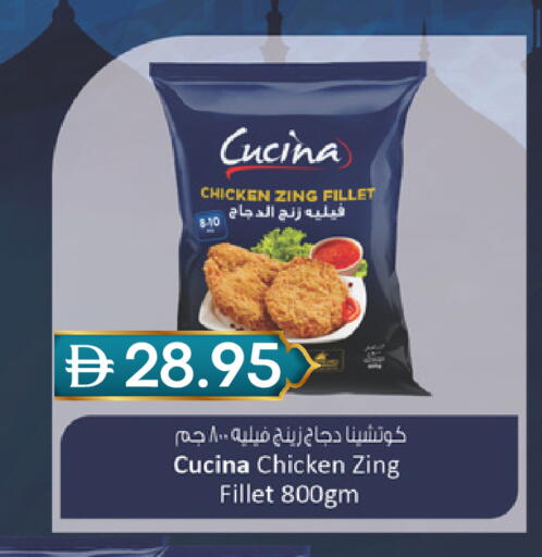 available at سيليكت ماركت in الإمارات العربية المتحدة , الامارات - أبو ظبي