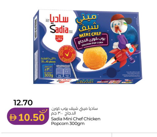 available at Lulu Hypermarket in UAE - Abu Dhabi