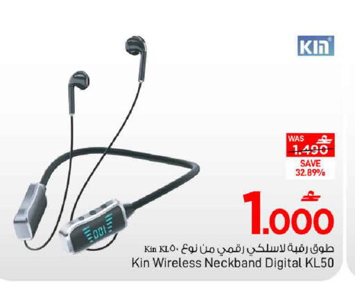 available at مارك & سايف in عُمان - مسقط‎