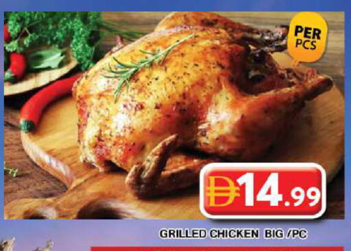 available at جراند هايبر ماركت in الإمارات العربية المتحدة , الامارات - دبي