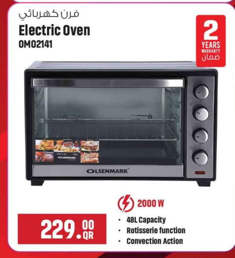 available at سفاري هايبر ماركت in قطر - الدوحة