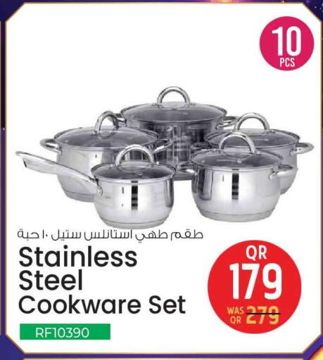 available at Safari Hypermarket in Qatar - Al Rayyan