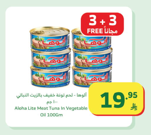 available at الراية in مملكة العربية السعودية, السعودية, سعودية - جدة