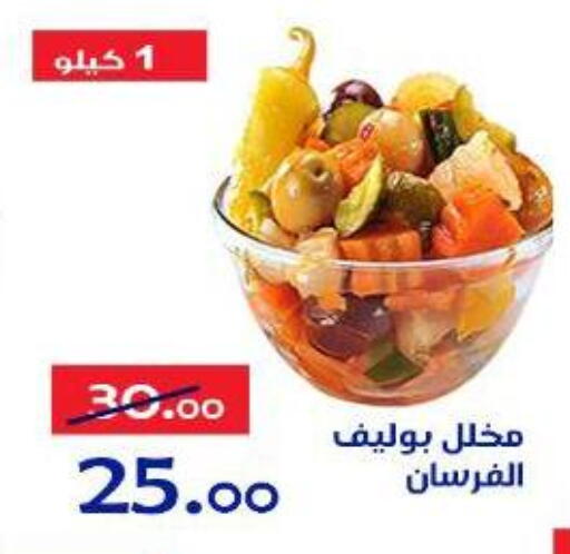 available at Aldoneia Bkheir ismailia  in Egypt - Cairo