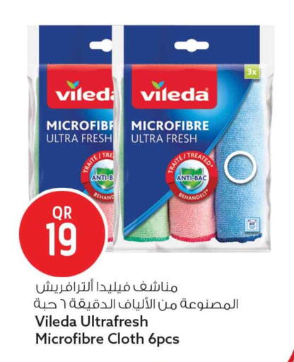 available at سفاري هايبر ماركت in قطر - الريان