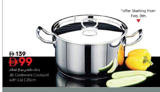 available at نستو هايبرماركت in الإمارات العربية المتحدة , الامارات - رَأْس ٱلْخَيْمَة