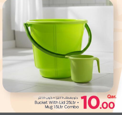 available at Mark & Save  in Qatar - Umm Salal