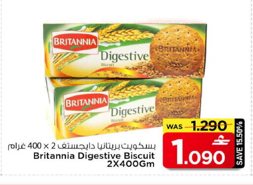available at MARK & SAVE in Oman - Muscat
