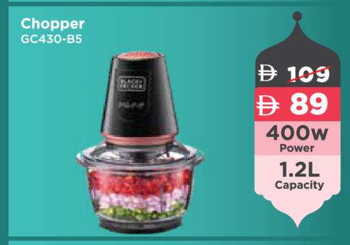 available at Nesto Hypermarket in UAE - Fujairah