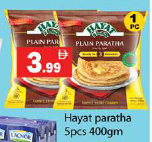 available at Gulf Hypermarket LLC in UAE - Ras al Khaimah