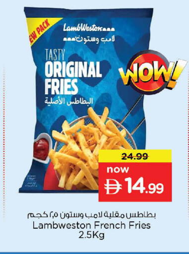 available at Nesto Hypermarket in UAE - Dubai