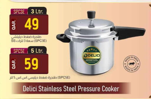 available at Safari Hypermarket in Qatar - Al Daayen