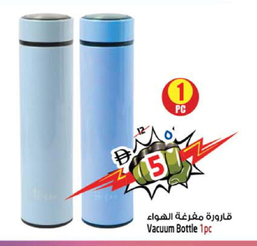 available at سفاري هايبرماركت in الإمارات العربية المتحدة , الامارات - الشارقة / عجمان