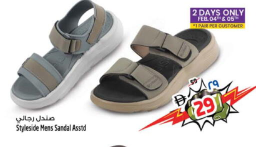 available at سفاري هايبرماركت in الإمارات العربية المتحدة , الامارات - دبي