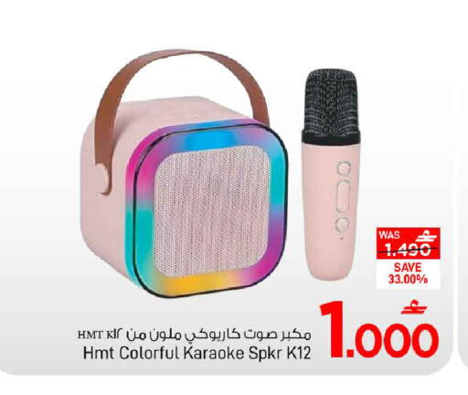 available at مارك & سايف in عُمان - مسقط‎