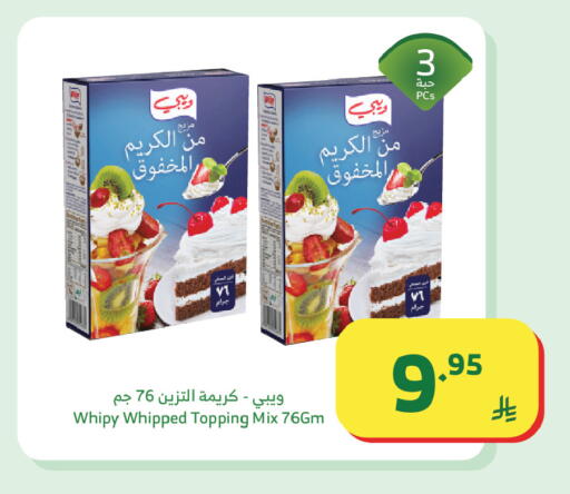 available at Al Raya in KSA, Saudi Arabia, Saudi - Jeddah