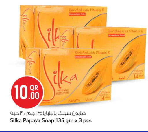 Papaya available at Safari Hypermarket in Qatar - Al Wakra