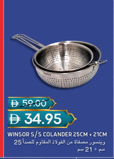 available at سيليكت ماركت in الإمارات العربية المتحدة , الامارات - أبو ظبي