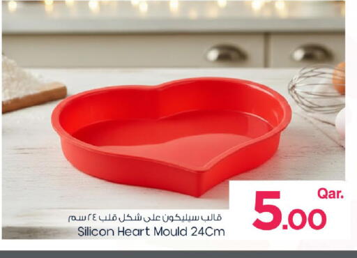 available at مارك & سيف in قطر - الريان