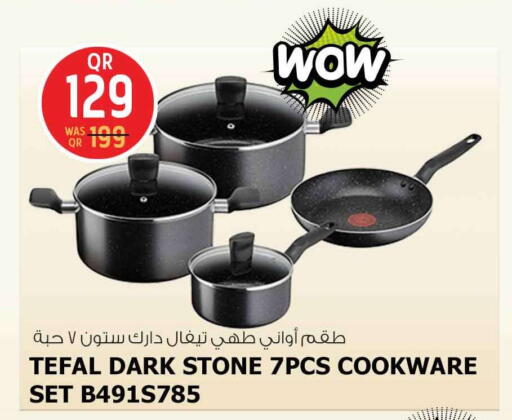 available at Safari Hypermarket in Qatar - Al Daayen