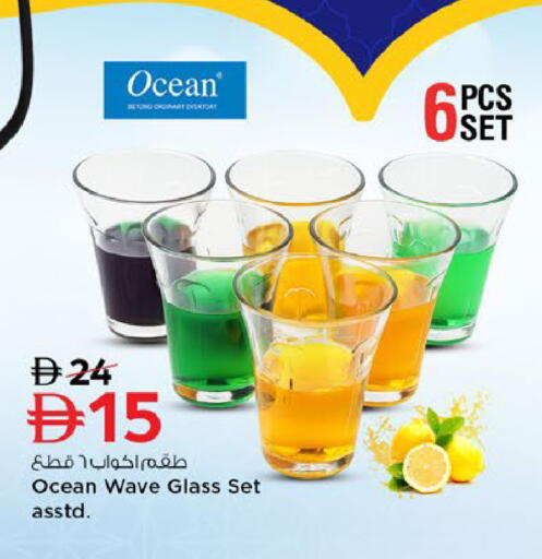 available at نستو هايبرماركت in الإمارات العربية المتحدة , الامارات - رَأْس ٱلْخَيْمَة