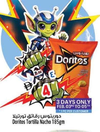 available at سفاري هايبرماركت in الإمارات العربية المتحدة , الامارات - دبي